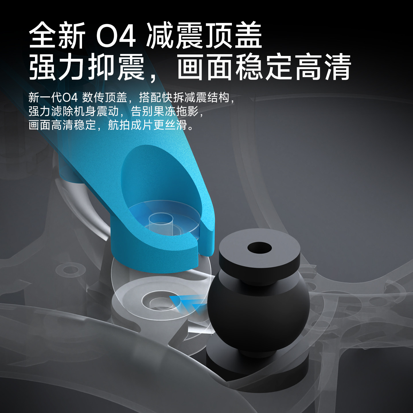 BETAFPV O4 VTX トップカバー II、O4 標準 - Drone Camera Wide Angle のレビューと価格